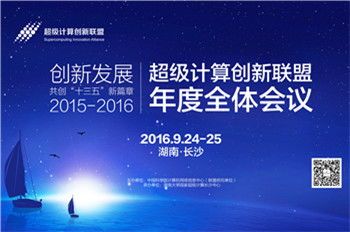 湖南大学技术推广服务 架设产学研协同创新桥梁