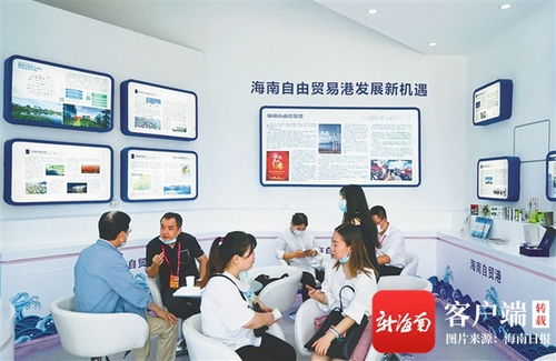 海南三大展馆 政策宣介、旅游推广与文化展示齐发力，技术推广服务赋能产业发展