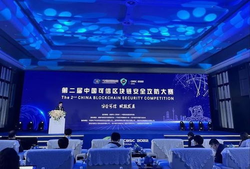 成都市公证数据中心荣获国家区块链创新应用试点授牌，赋能技术推广与服务新范式