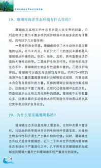 深圳市渔业服务与水产技术推广总站 技术推广服务的创新实践与区域引领
