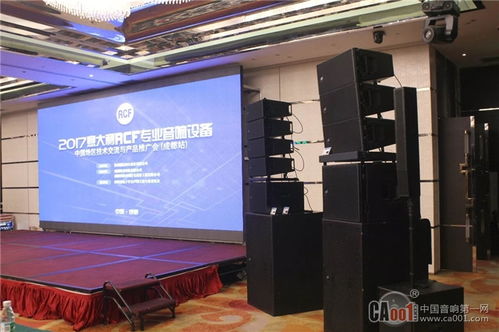 2017 RCF技术交流与产品推广会成都站圆满落幕，深化技术推广服务新篇章