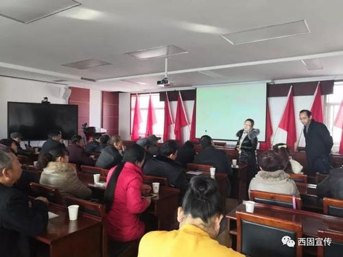 西固速览 12月19日星期三 技术推广服务动态